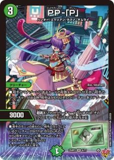 デアリバイク | 中古自転車 - 【デュエマ専門店】トレカショップ ルート