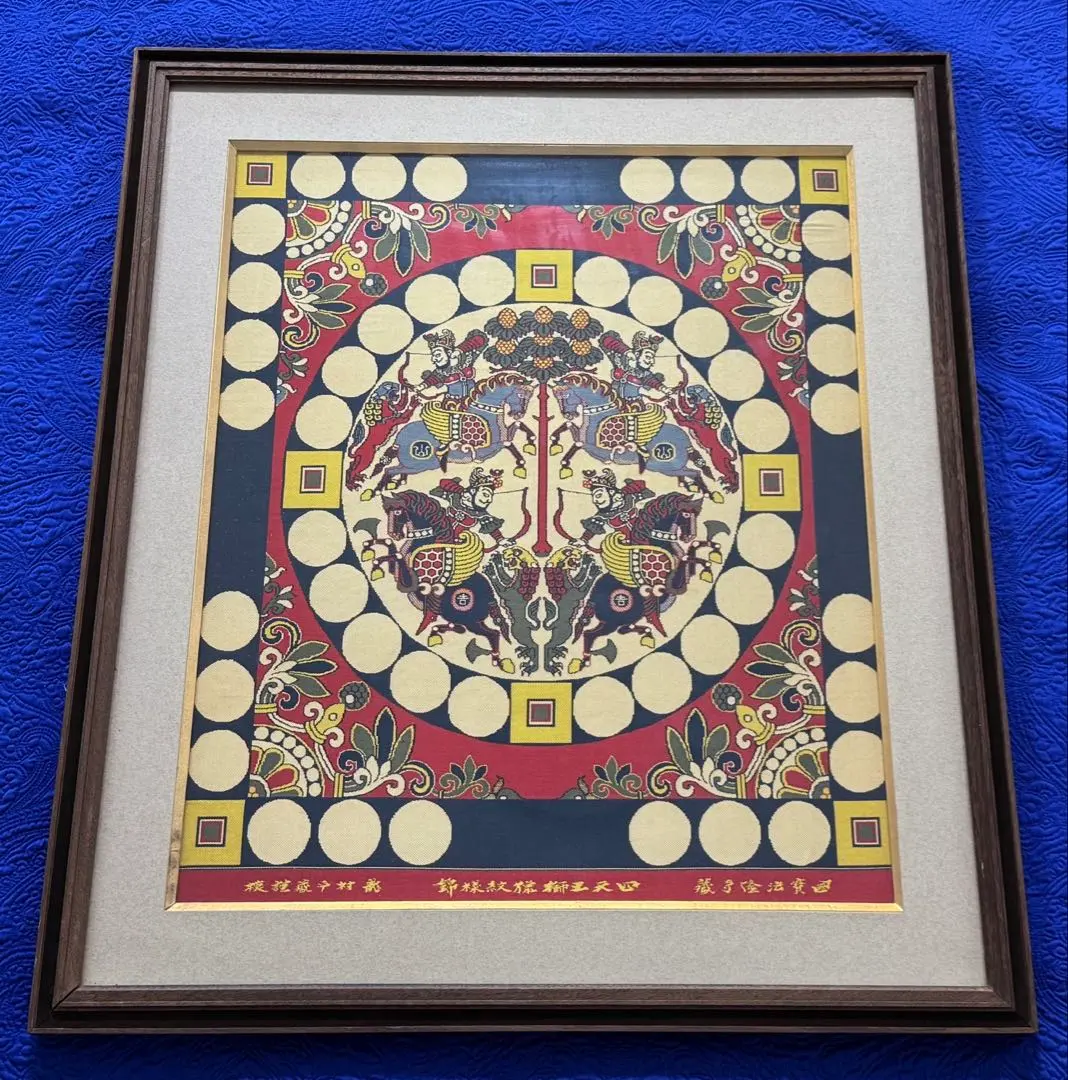 2026年最新】獅子狩文様錦の人気アイテム - メルカリ