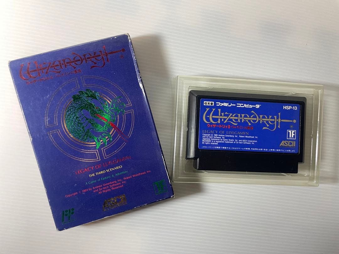 【送料無料】ウィザードリィⅡ ファミコン ソフト 箱付き Amazon | ウィザードリィII | ゲームソフト