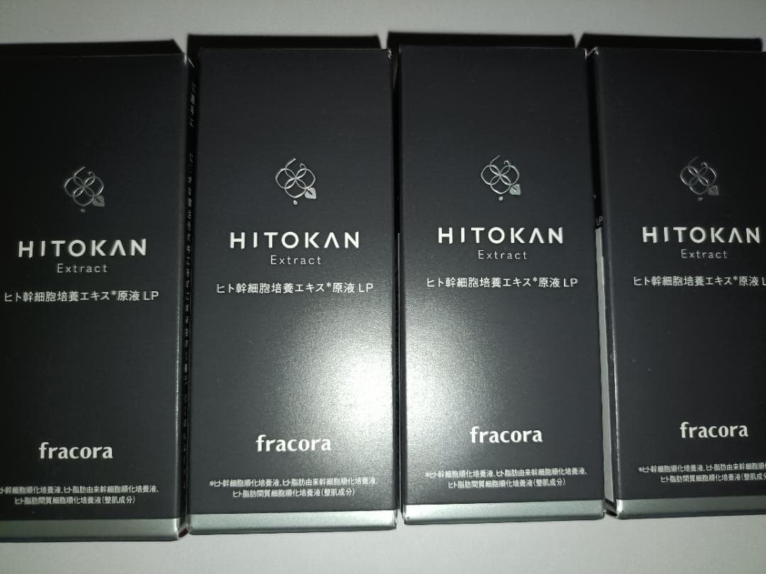 4個セット ヒト幹細胞培養エキス 原液LP 15mL ヒト幹細胞 FRACORA 61zttq7FfxL._AC_UL210_SR210,