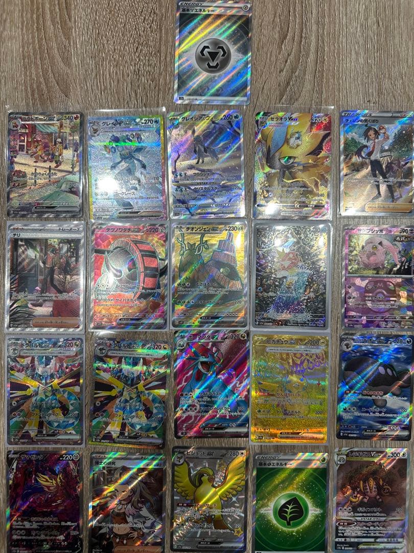 ポケモンカードセット 20枚以上 ホロカード Amazon.co.jp: ポケモンTCG:日本語ホロカードロット+ウルトラレア1枚